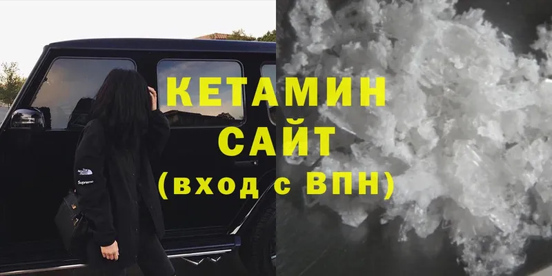 Кетамин ketamine  где купить наркоту  Любань 