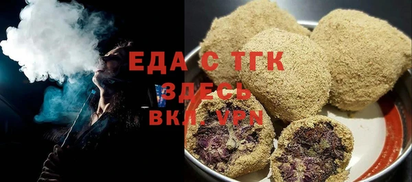 spice Белокуриха